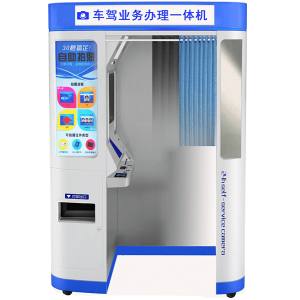 車駕業(yè)務(wù)辦理一體機(jī)解決方案