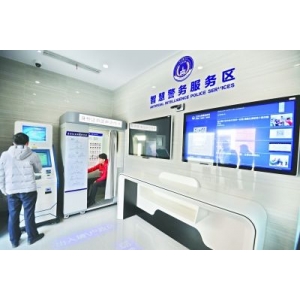 無人自助警局解決方案