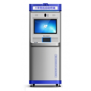六年免檢自助終端解決方案