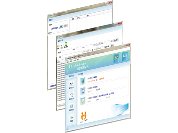 警民“心連心”短信服務(wù)平臺（KTH-XL2）