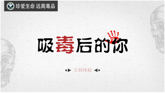 禁毒照妖鏡系統