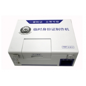 【上海-各地】立等可??！臨時(shí)身份證制作機(jī)助力上海各地共152個(gè)派出所