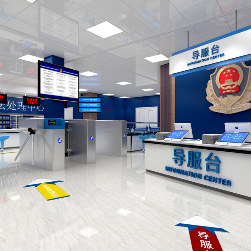 警民通排隊叫號評價(jià)服務(wù)系統