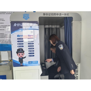 【山西-懷仁】在這里辦理身份證不到兩分鐘！